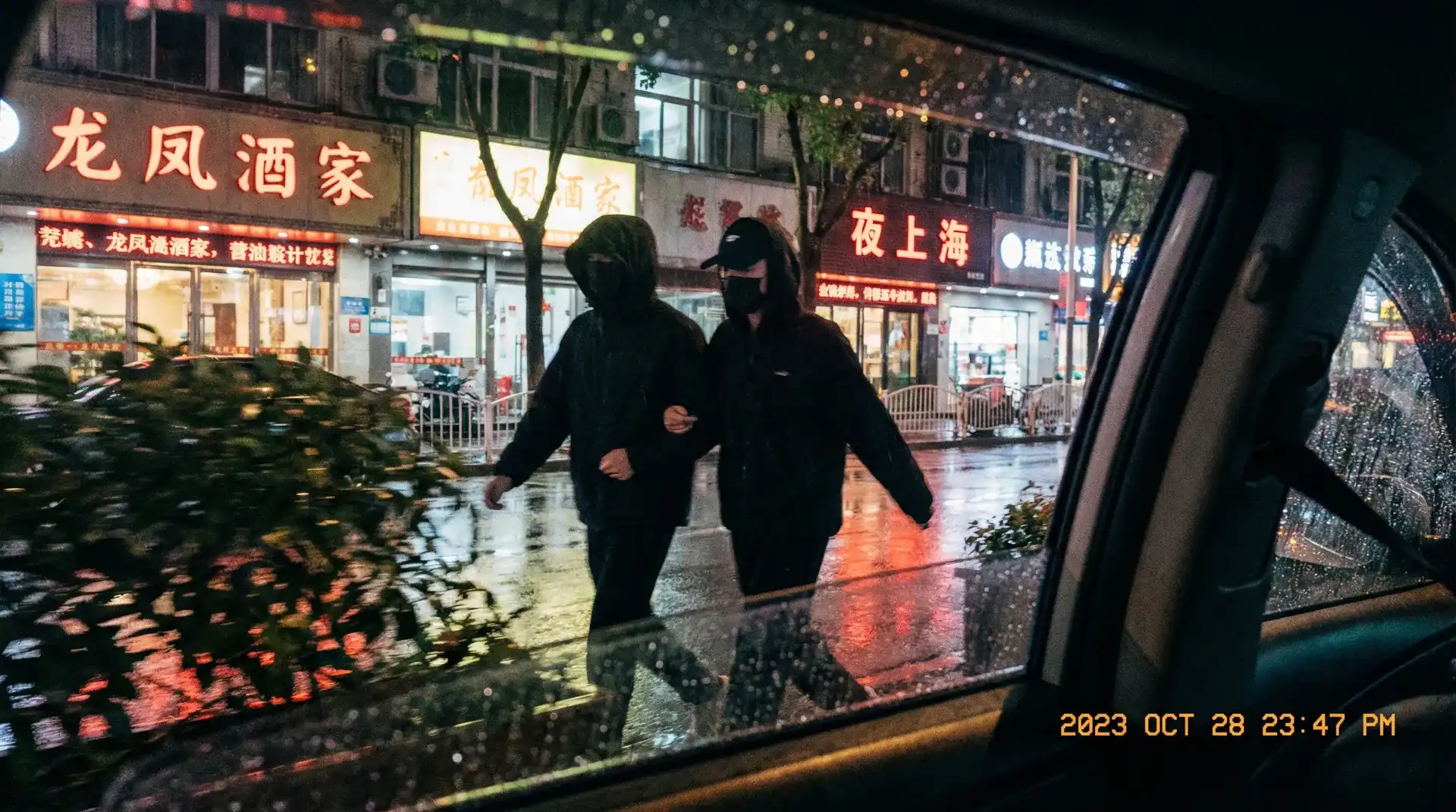 爱情三颗星 - 顶流明星深夜密会现场抓拍照片